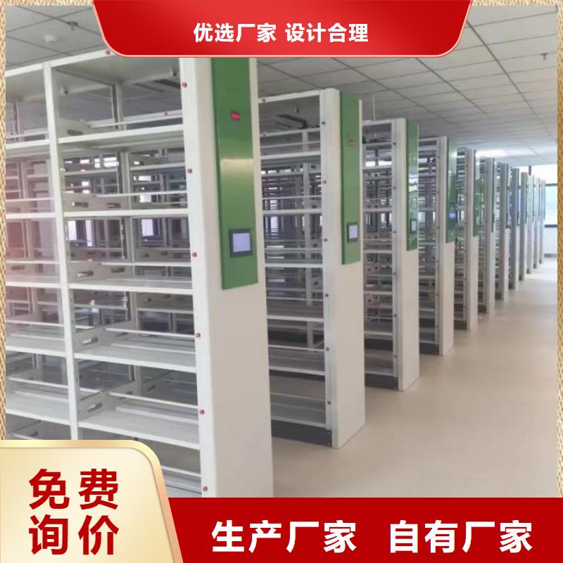 久享盛名【泽信】档案库房密集架