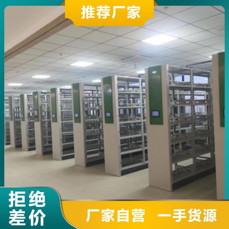 秉承诚信【泽信】档案保管柜
