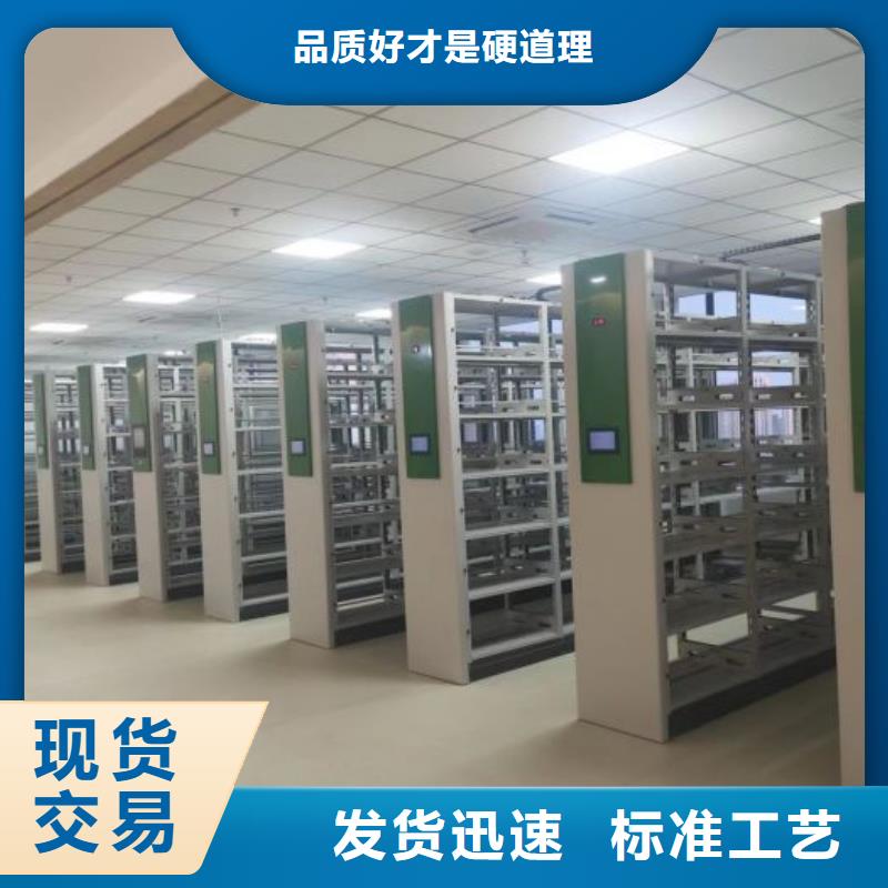 生产销售基地【泽信】电脑密集柜