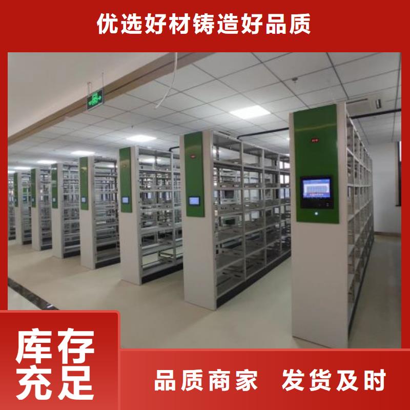 价优惠【鑫康】密集档案橱