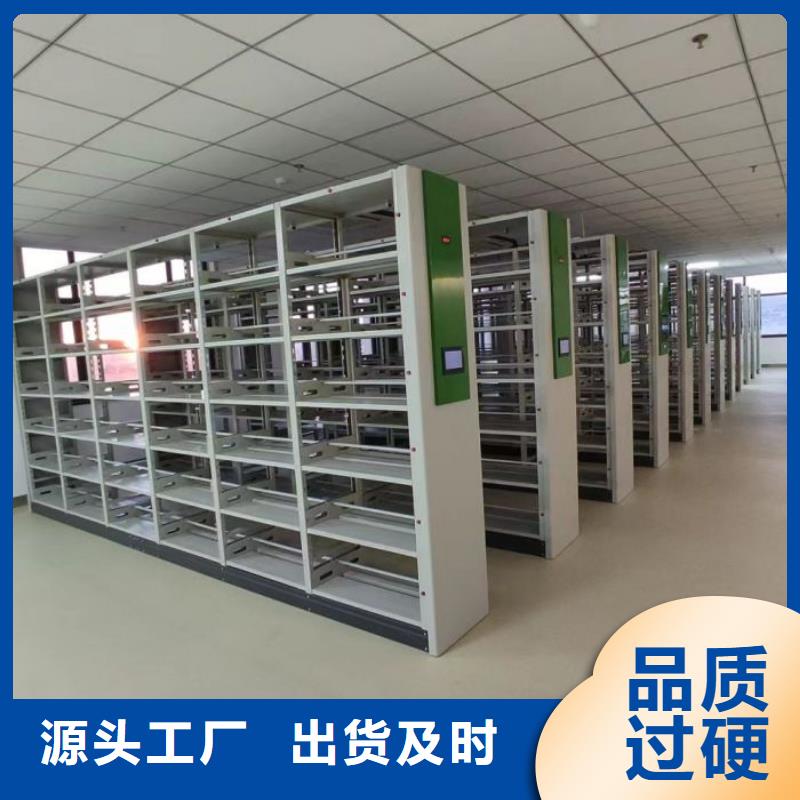 久享盛名【泽信】档案库房密集架