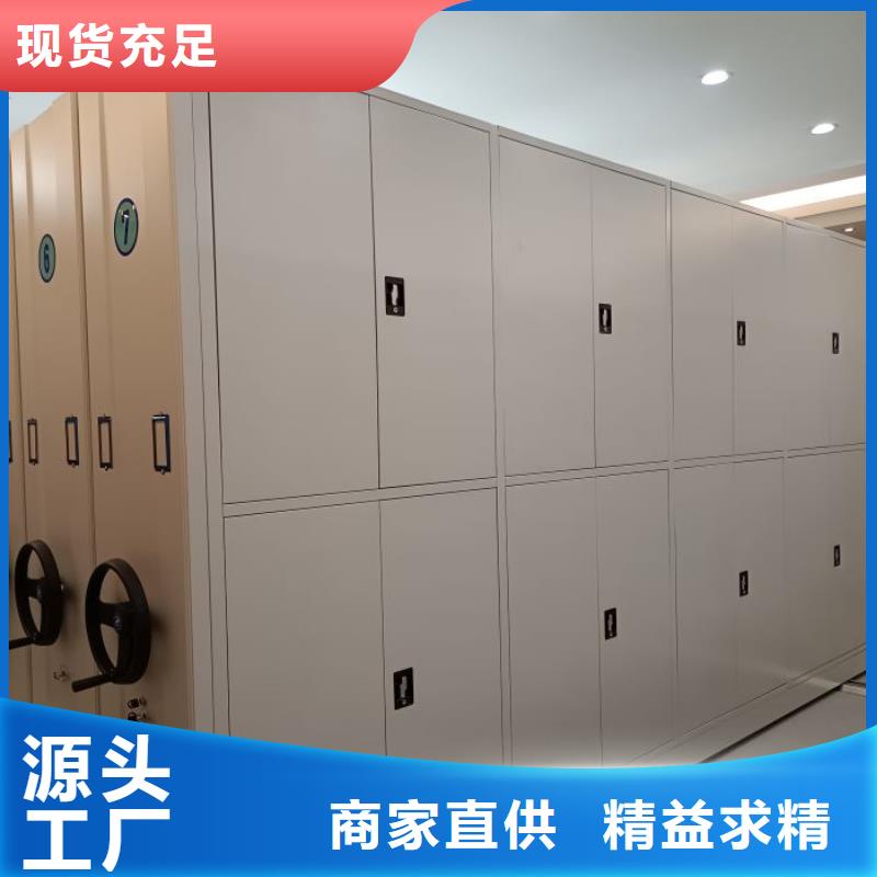 报价单【泽信】琼海市手摇密集型凭证档案架