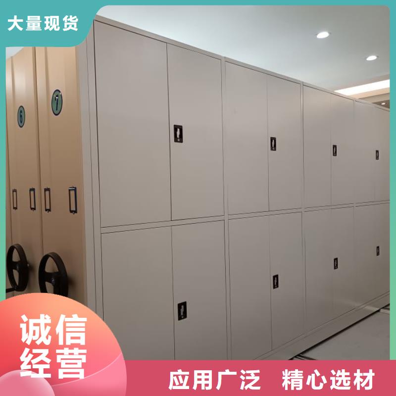 诚信经营【泽信】手摇密集档案架