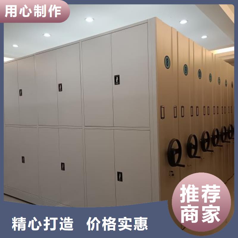 报价单【泽信】琼海市手摇密集型凭证档案架