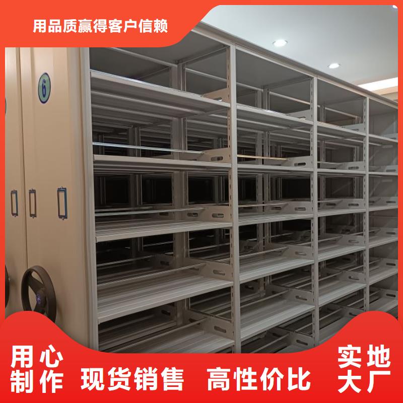 标新立异【泽信】挂网式密集架