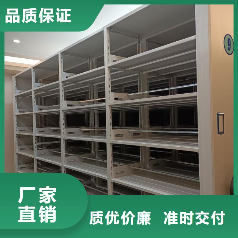 诚信经营【泽信】手摇密集档案架