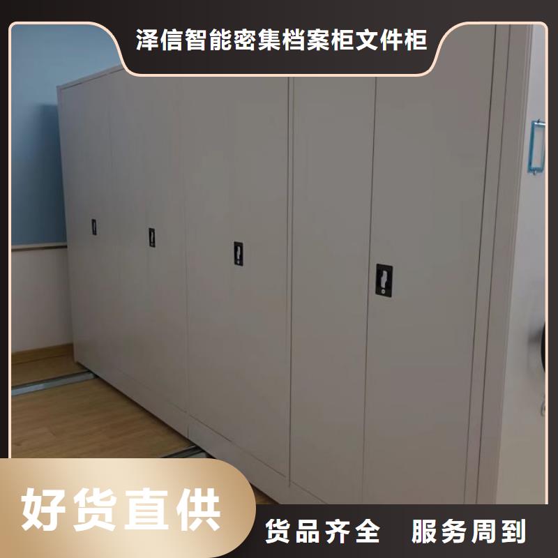利好发展【泽信】保密文件柜