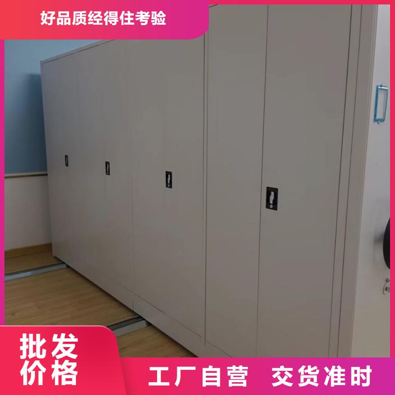 产品运用时的禁忌【泽信】移动密集架