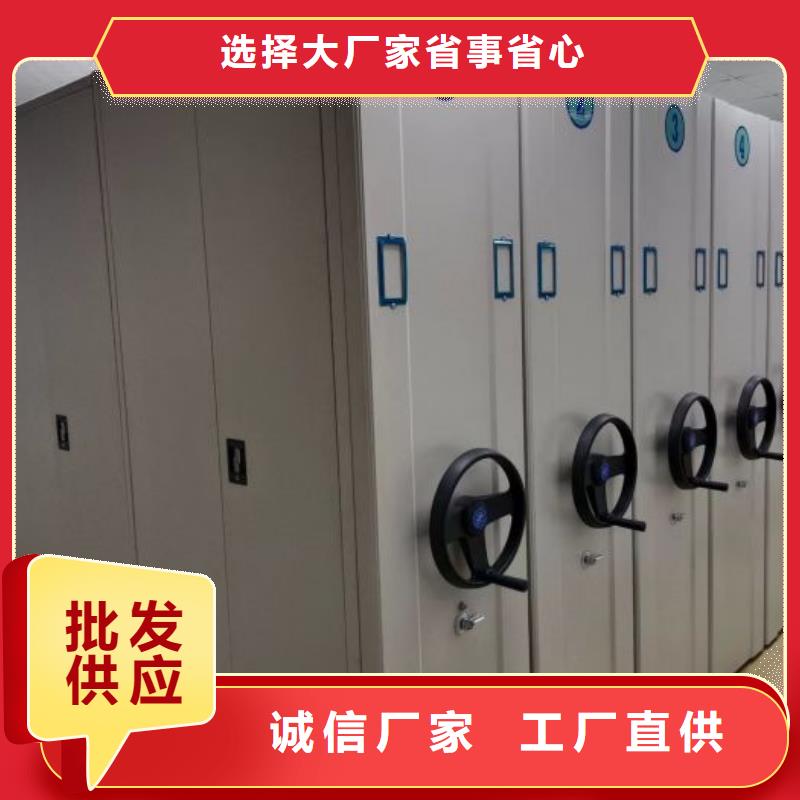 免费咨询【泽信】密集资料铁皮柜