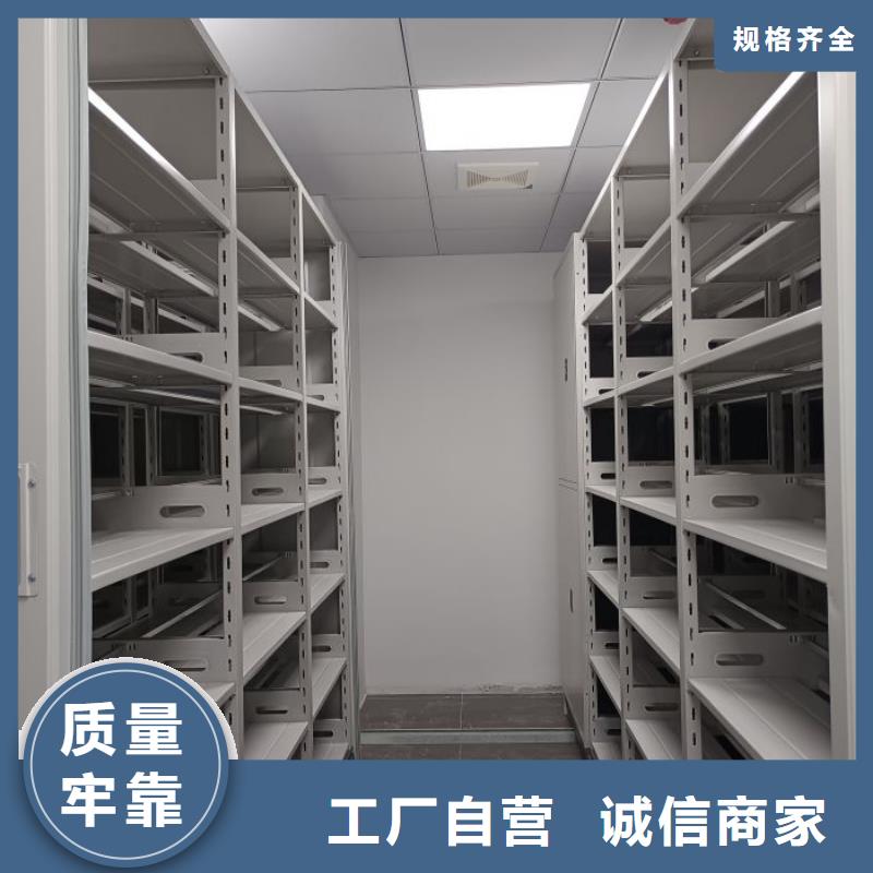 诚信经营【泽信】不动产档案密集柜
