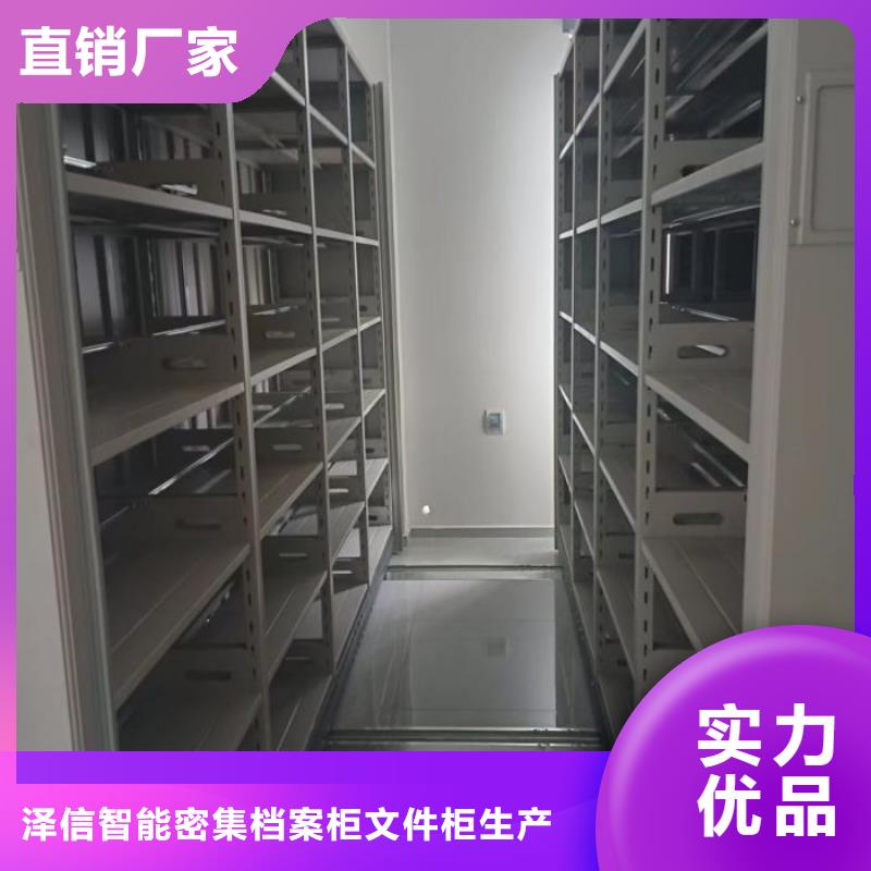 免费咨询【泽信】密集资料铁皮柜