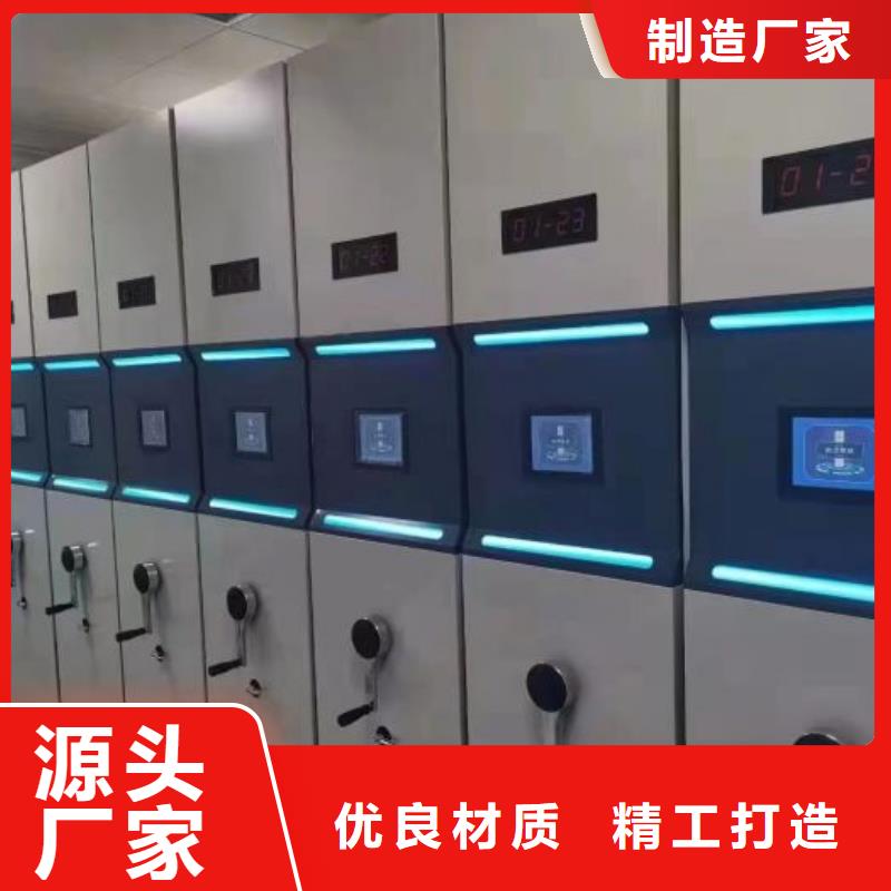 交易市场【泽信】钢制手摇密集架