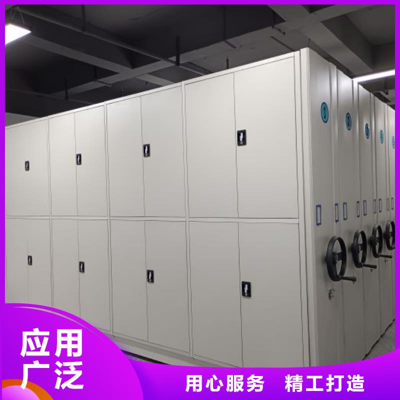 产品使用误区【泽信】档案管理密集柜