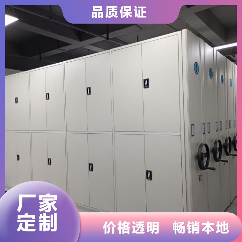 企业辉煌【泽信】密集柜