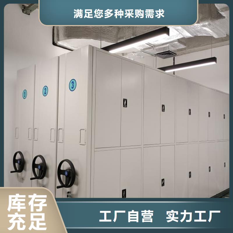 诚信合作【泽信】密集底图柜