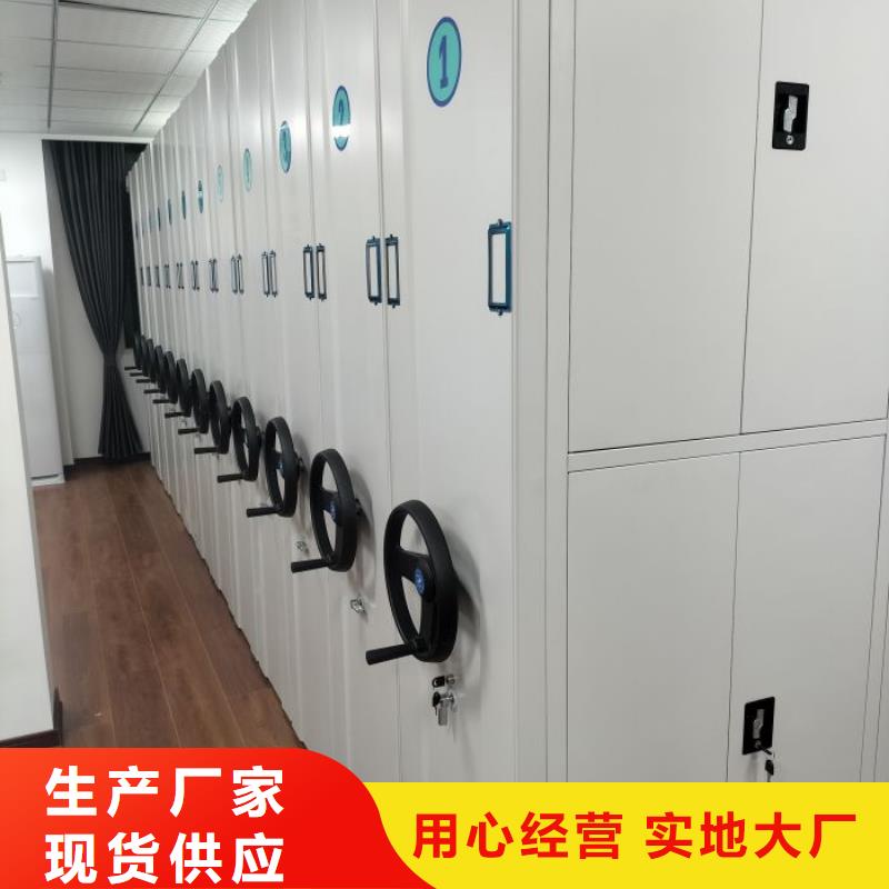 产地货源【泽信】档案馆密集柜