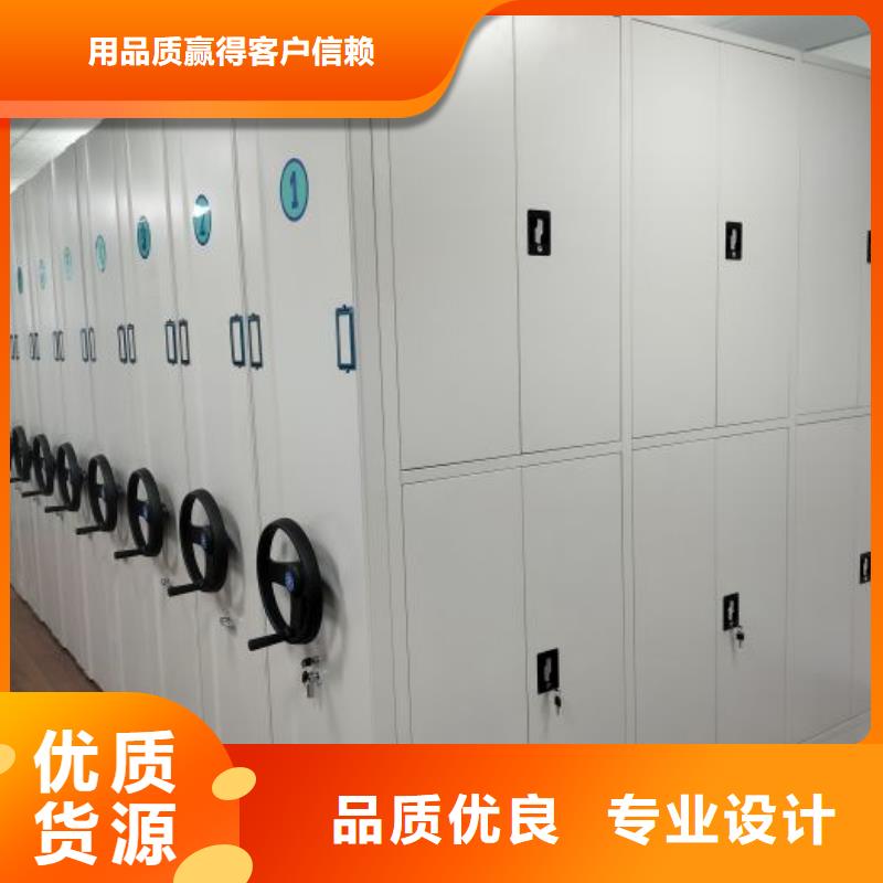 值得信赖的密集型移动架生产厂家