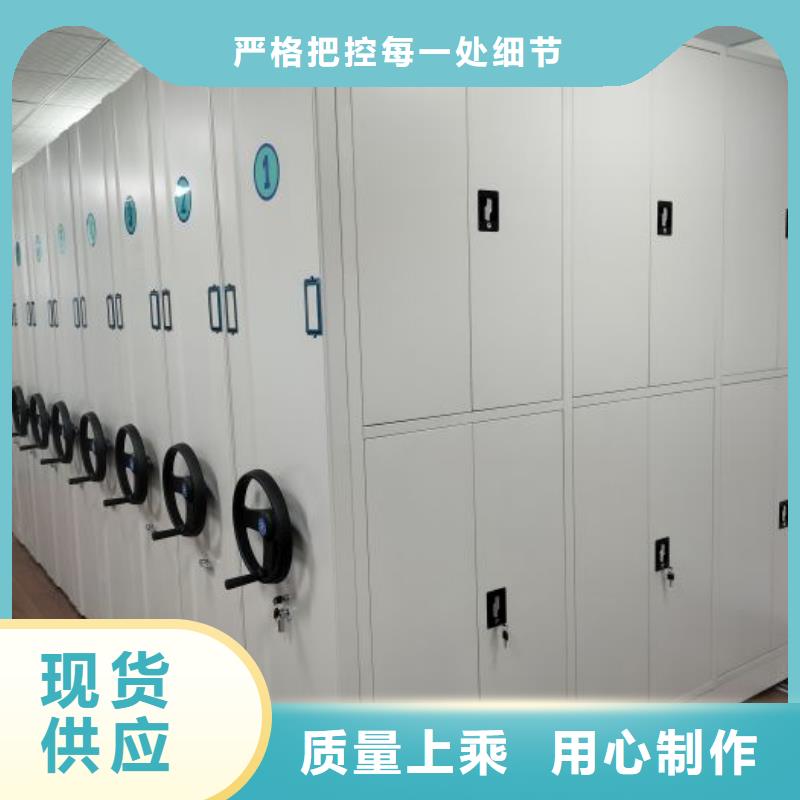 共绘精彩【泽信】电动密集架