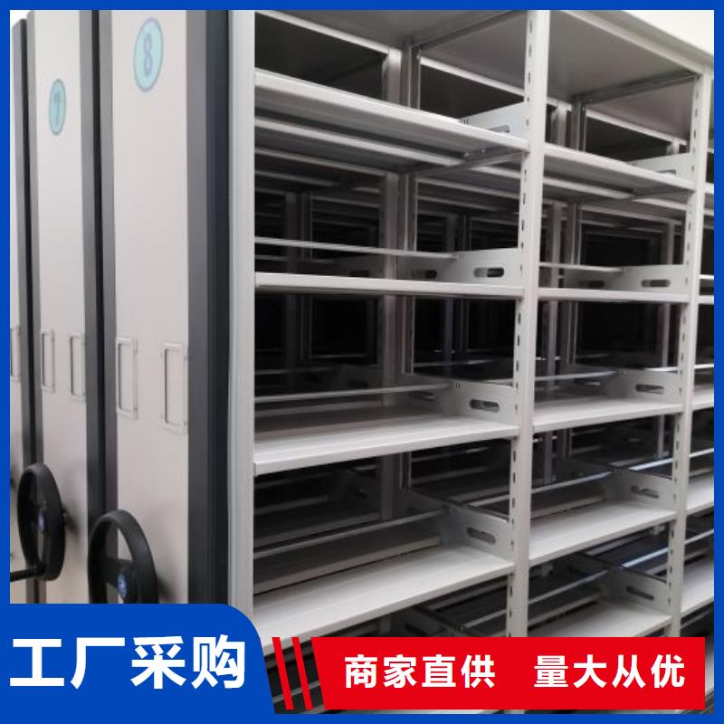 原装现货【泽信】智能密集架