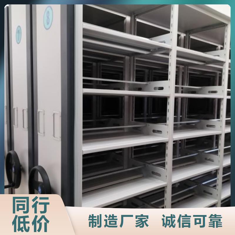 共同合作【泽信】库房活动密集柜