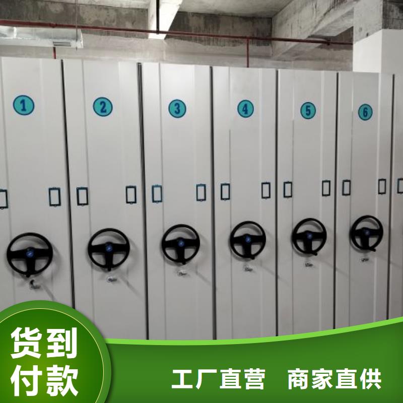 有优惠吗【泽信】电脑密集架