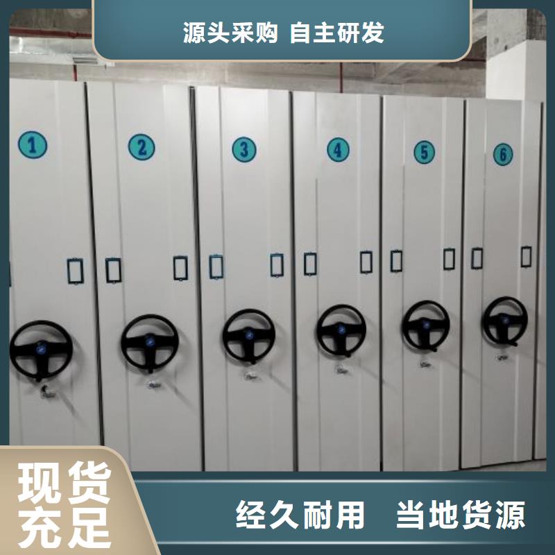 操作步骤【泽信】抽斗式密集柜