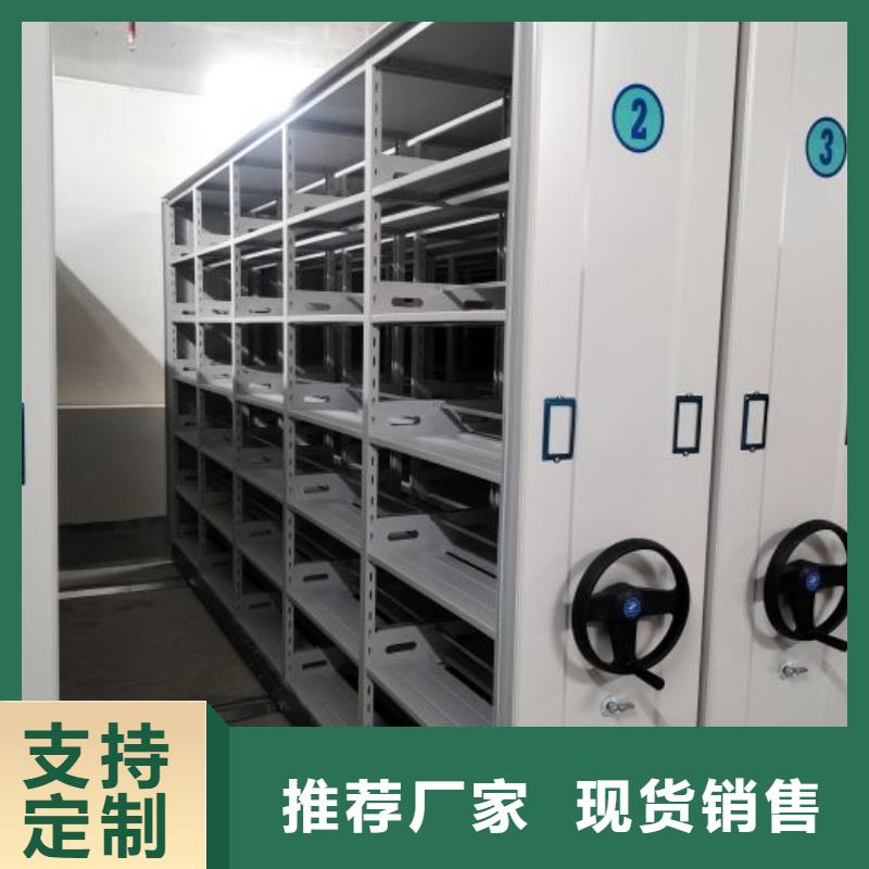 企业列表【泽信】档案资料管理密集柜