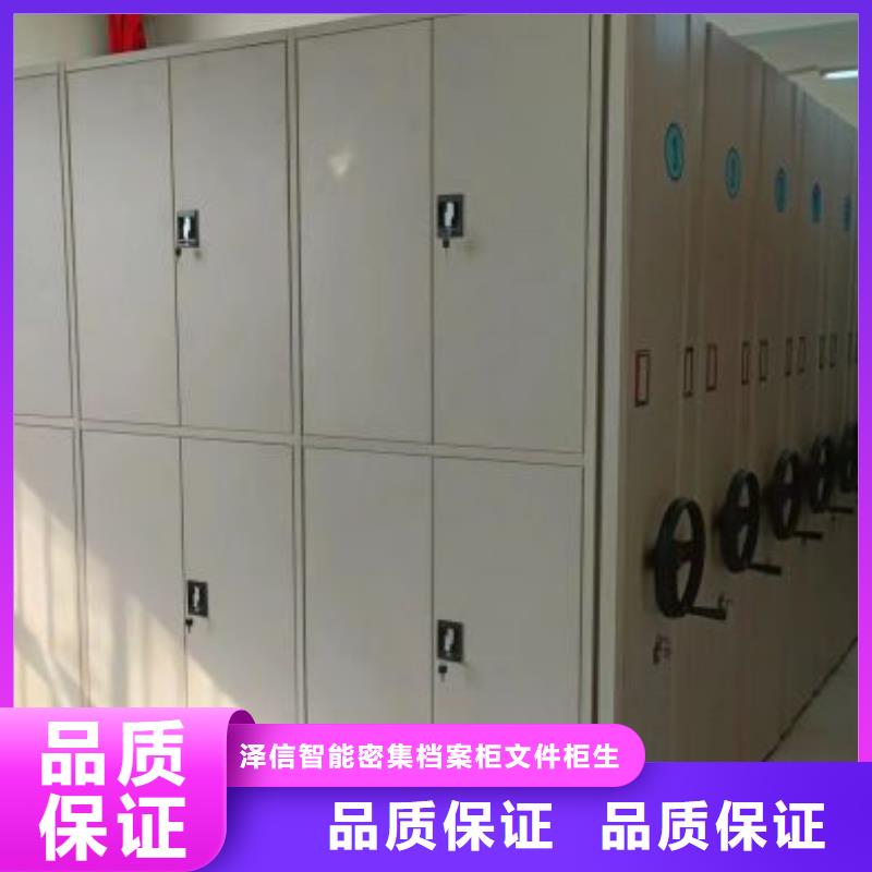 信誉至上【泽信】样品密集架