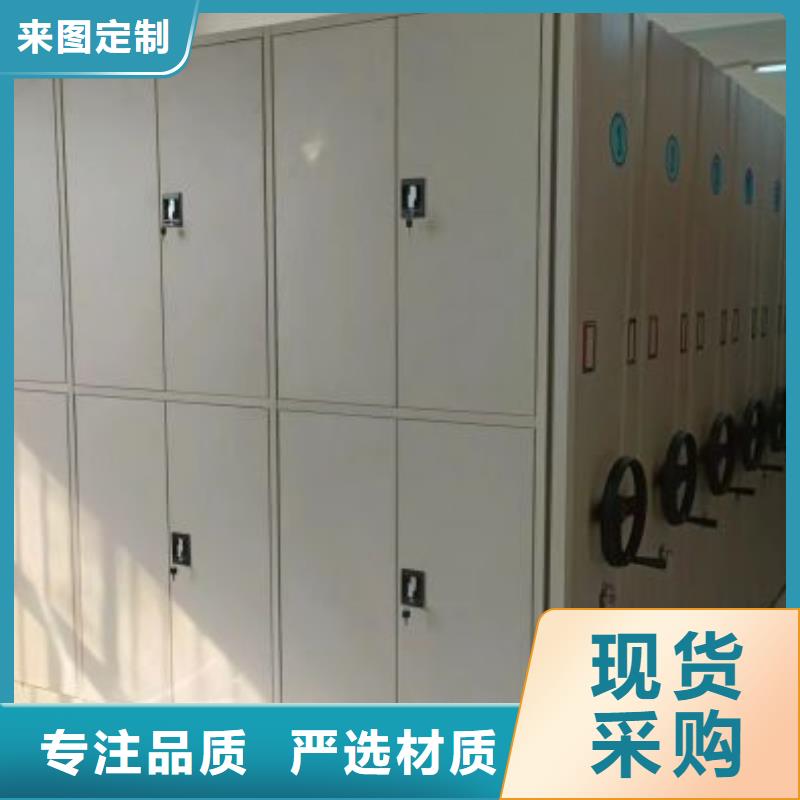 抱诚守真【泽信】双柱式密集架