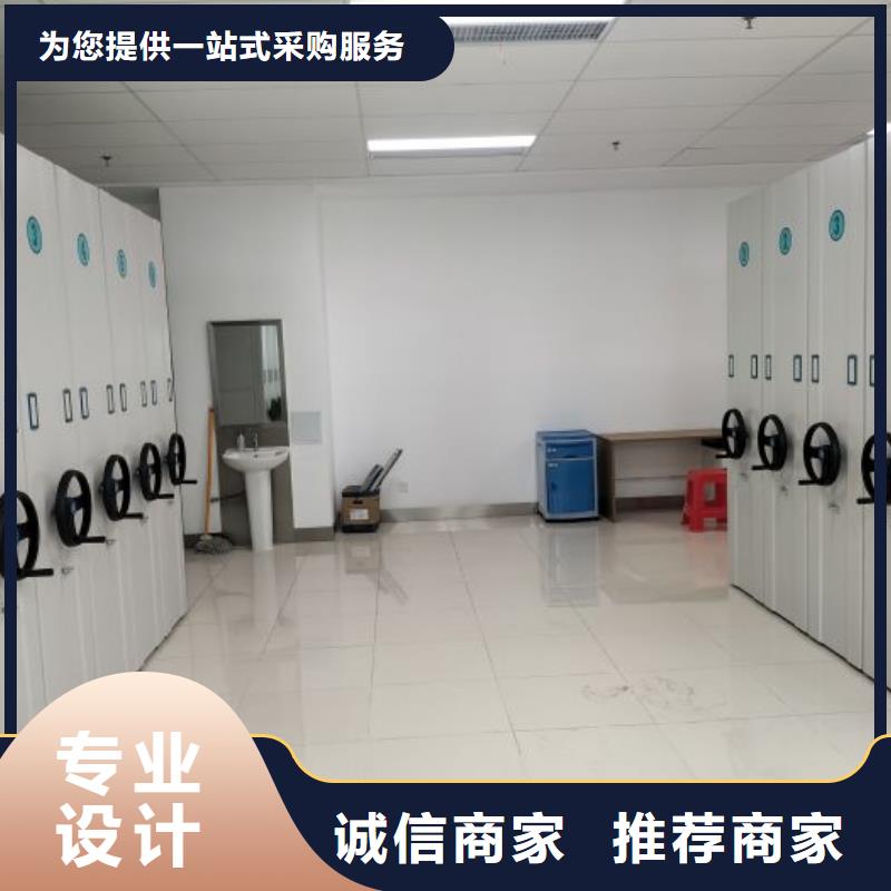 值得信赖的密集型移动架生产厂家
