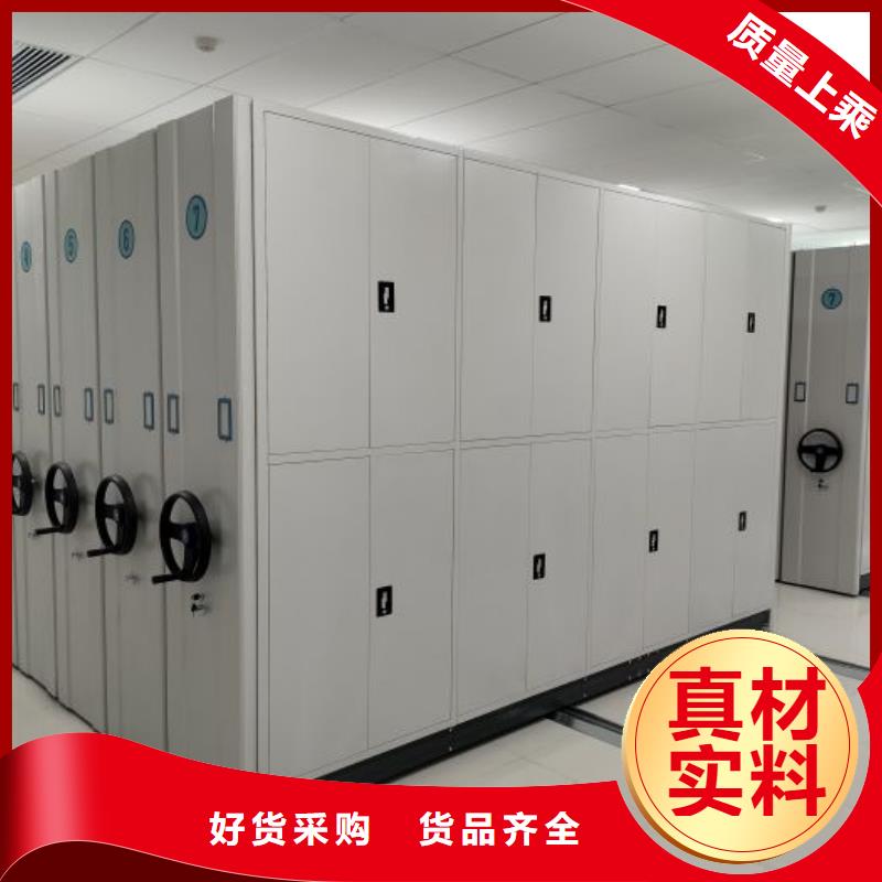 操作步骤【泽信】抽斗式密集柜
