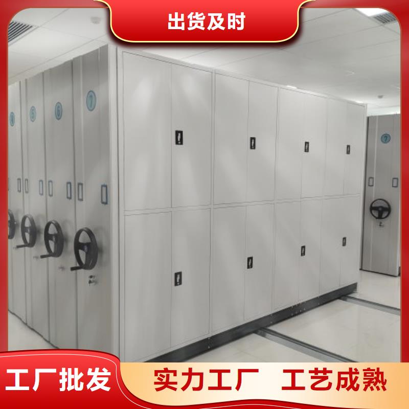 讲究实效【泽信】密集架移动柜