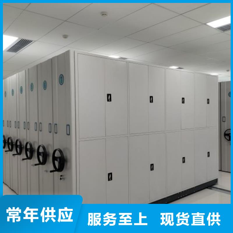 诚信有缘【泽信】档案馆资料密集柜