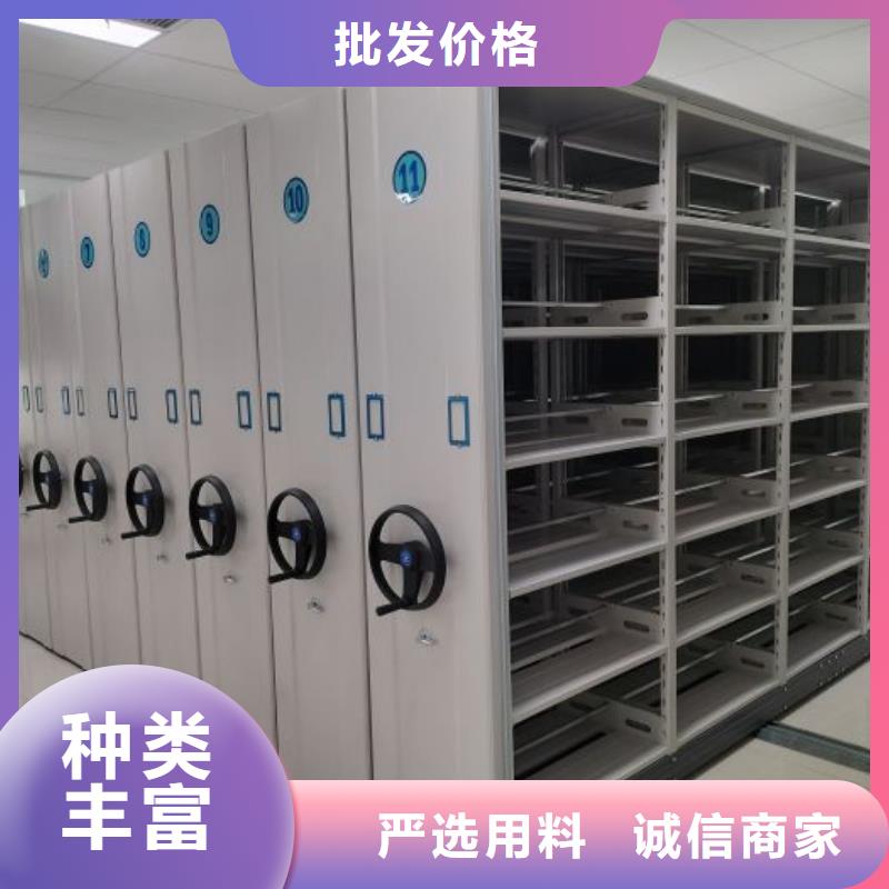 档案库密集架-供应厂家