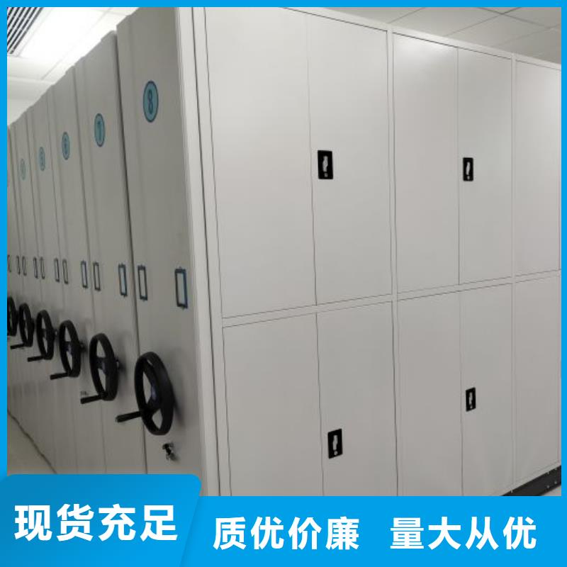 操作步骤【泽信】抽斗式密集柜