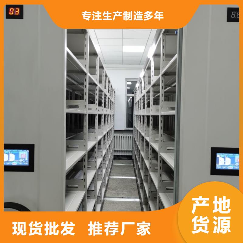 讲究实效【泽信】密集架移动柜