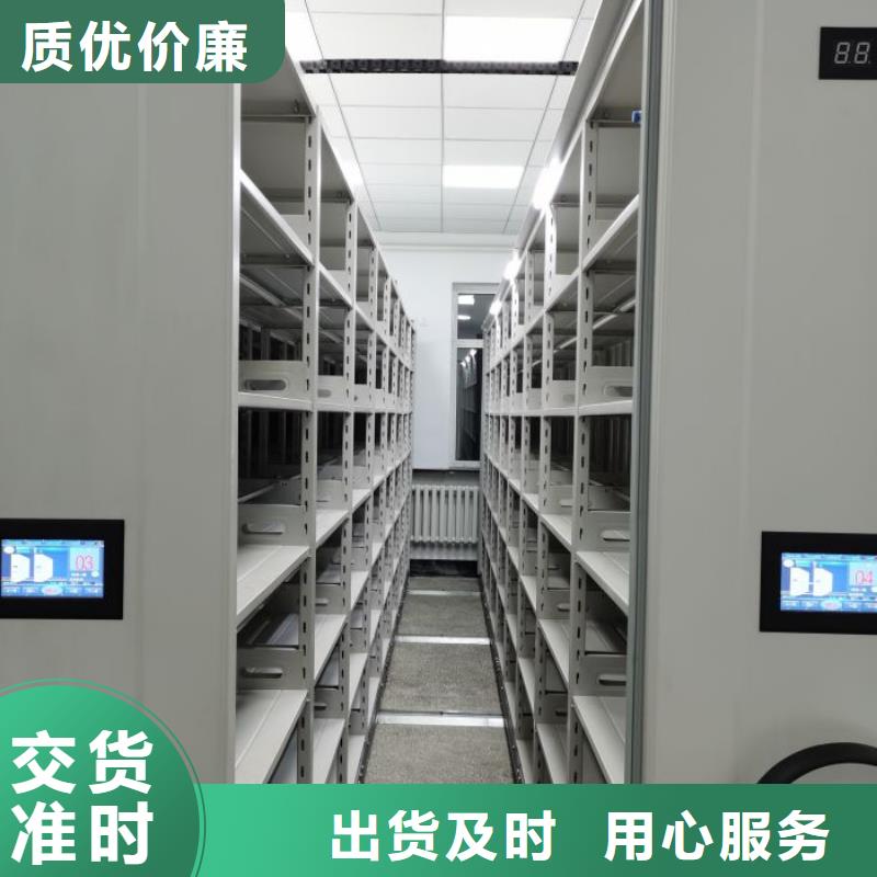 操作步骤【泽信】抽斗式密集柜