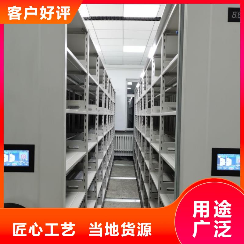 主要功能与优势【泽信】档案柜