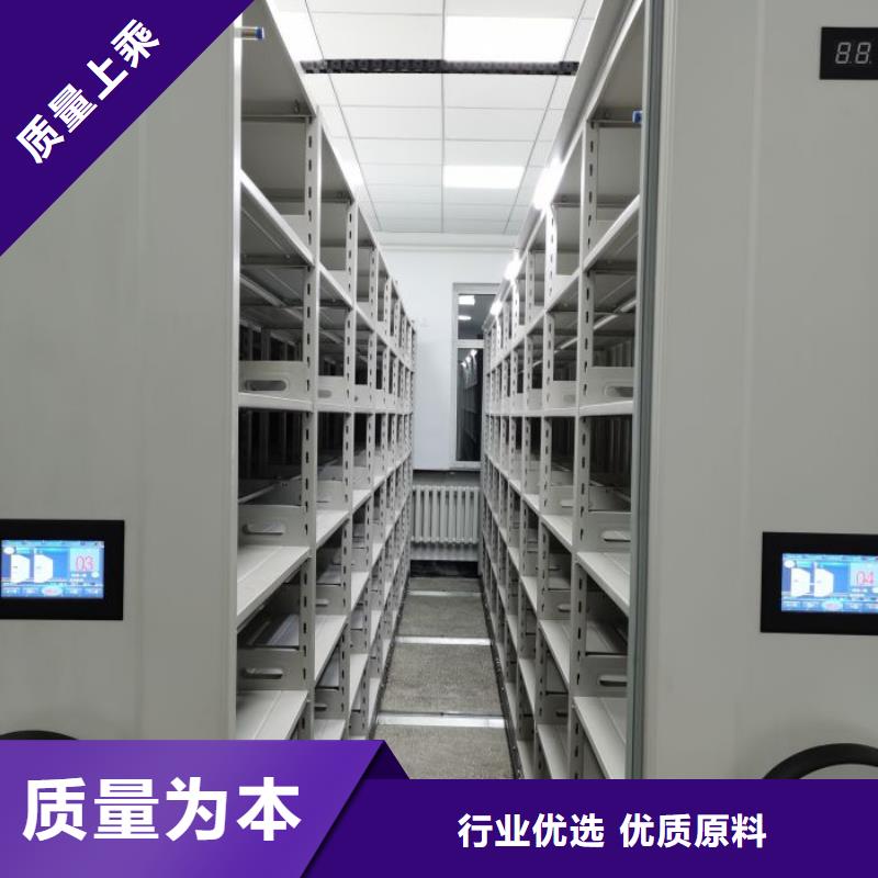 诚信有缘【泽信】档案馆资料密集柜