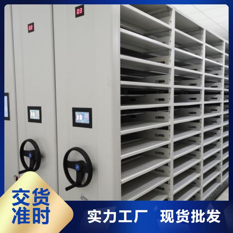 厂家供货【泽信】全封闭移动密集架