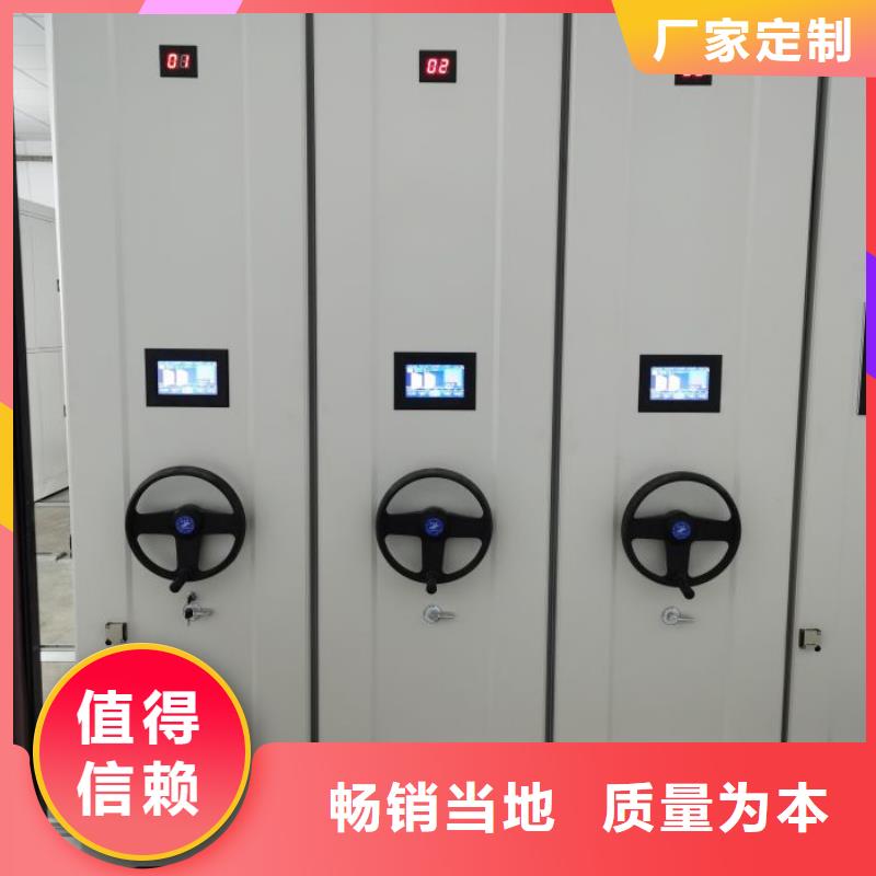 加盟费多少【泽信】三沙市移动式档案柜