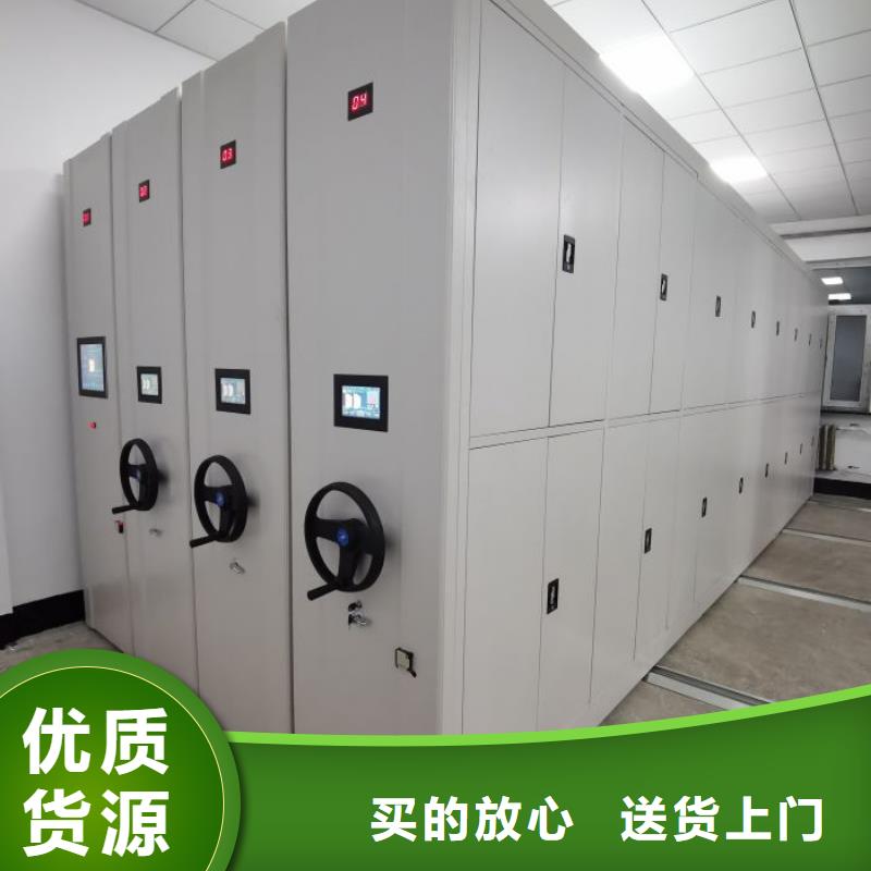 诚信有缘【泽信】档案馆资料密集柜