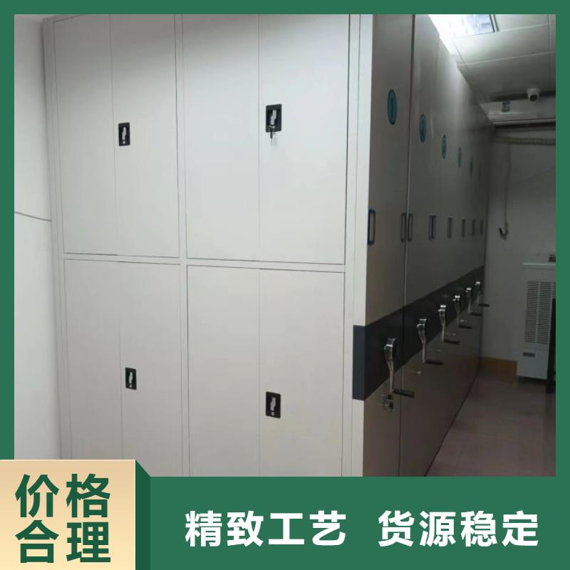 图文信息【泽信】手电动智能密集架