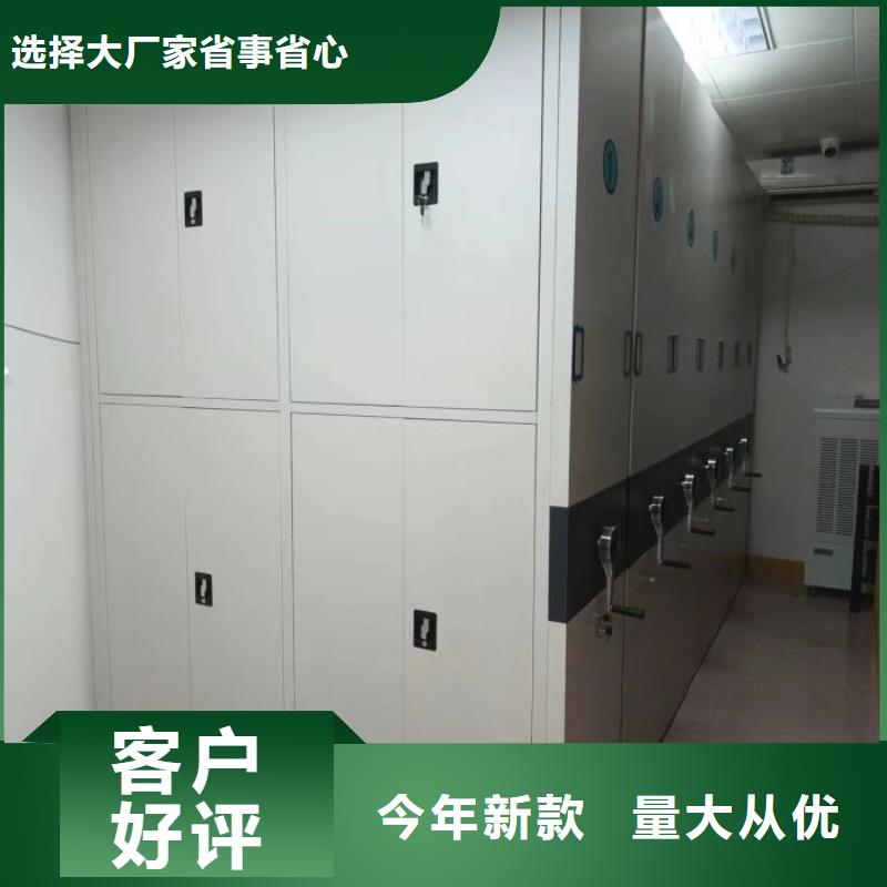 洽谈业务【泽信】封闭式密集柜
