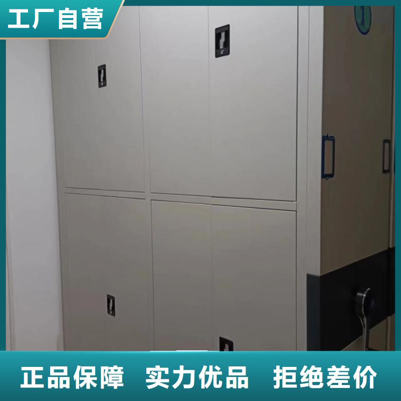 档案库密集架-供应厂家