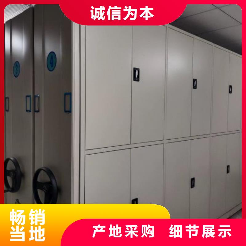 操作步骤【泽信】抽斗式密集柜