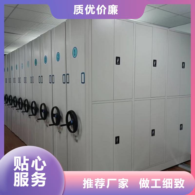 加盟费多少【泽信】三沙市移动式档案柜