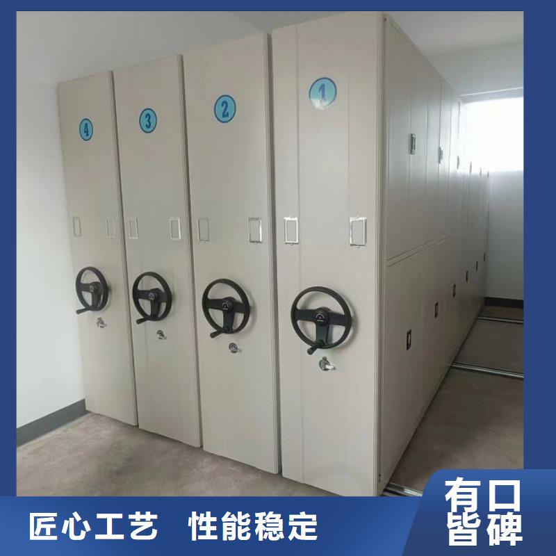 信誉至上【泽信】样品密集架