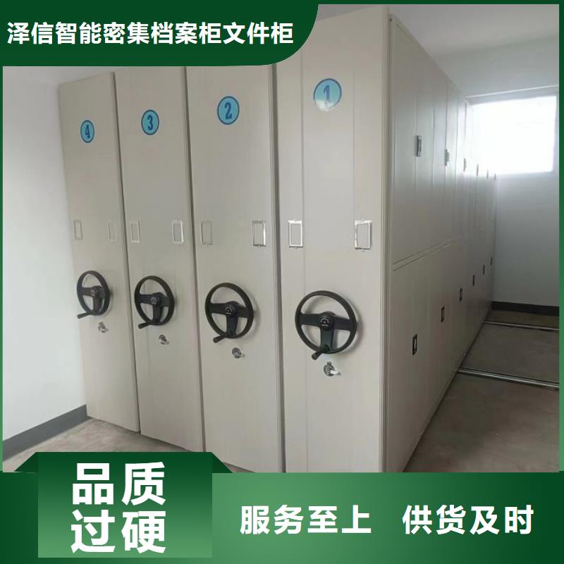 产品的选用原则有哪些【泽信】橱式手动密集架