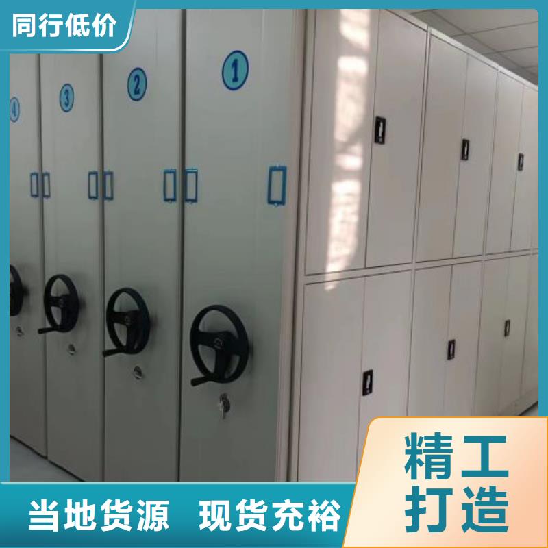 值得信赖的密集型移动架生产厂家